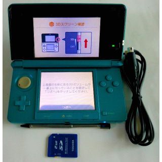 08 Nintendo 3DS アクアブルー(携帯用ゲーム機本体)