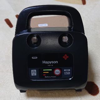 ハピソン 電動リール用充電式 12Ahバッテリーパック YQ-118の ハピソン 電動リール用充電式 12Ahバッテリーパック YQ-118の