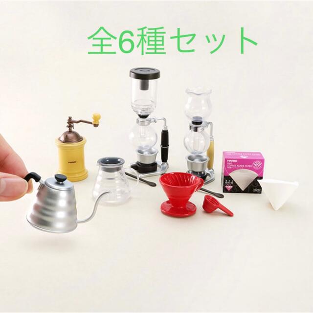 HARIO ハリオ　ミニチュアコレクションver.3 全6種セット　ガチャ ハンドメイドのおもちゃ(ミニチュア)の商品写真
