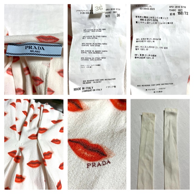 本物 美品 プラダ リボン付き リップ 総柄 チュニック ワンピース チュニック