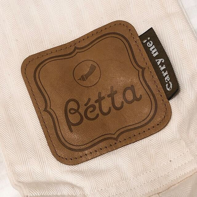 Betta ベッタ スリング キャリーミー！ 抱っこ紐 オフホワイト オフ白 キッズ/ベビー/マタニティの外出/移動用品(スリング)の商品写真