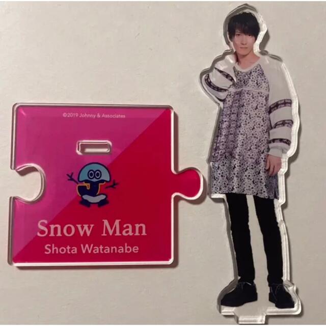 Snow Man - 渡辺翔太 アクスタ 第1弾 アクリルスタンド SnowManの通販