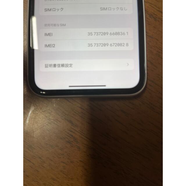 iPhone(アイフォーン)のiPhone XR 64gb ホワイト　simロック解除済み スマホ/家電/カメラのスマートフォン/携帯電話(スマートフォン本体)の商品写真