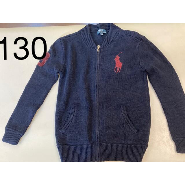 POLO RALPH LAUREN(ポロラルフローレン)のラルフローレンキッズジップアップ綿100%セーター　キッズ130 キッズ/ベビー/マタニティのキッズ服男の子用(90cm~)(ニット)の商品写真