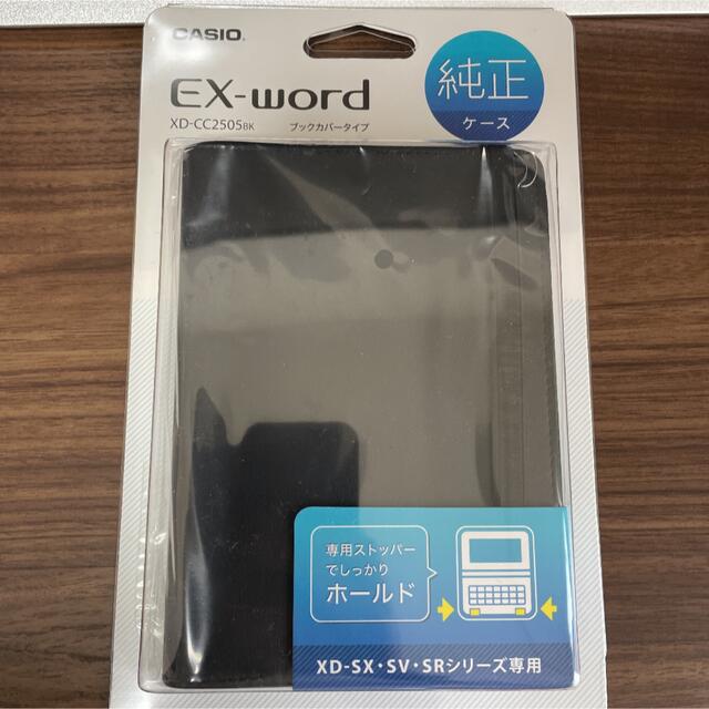 電子辞書EX-word用純正カバー　CASIO XD-CC2505BK | フリマアプリ ラクマ