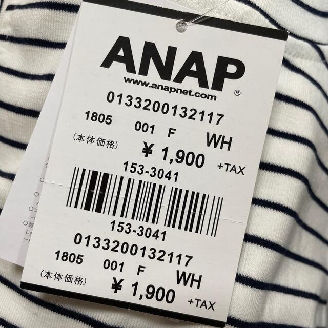 ANAP(アナップ)のANAP ボーダークロップドタンク レディースのトップス(タンクトップ)の商品写真