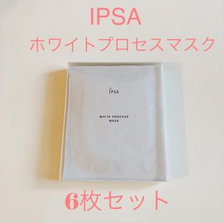 イプサ(IPSA)のIPSA♥イプサ♥ホワイトプロセスマスク♥18ml×6枚(パック/フェイスマスク)