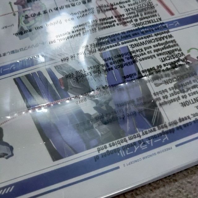 BANDAI(バンダイ)の[再販品/未使用]メタルビルドフリーダムガンダム CONCEPT2 エンタメ/ホビーのフィギュア(アニメ/ゲーム)の商品写真