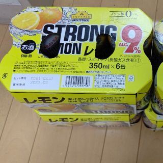 ストロングレモン　缶チューハイ(リキュール/果実酒)