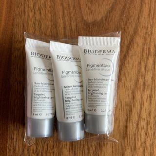 ビオデルマ(BIODERMA)のビオデルマ ピグメンビオホワイトセンシティブクリーム 8ml×3本 サンプル(ボディクリーム)