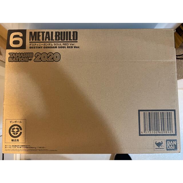 METAL BUILD デスティニーガンダム SOUL RED-