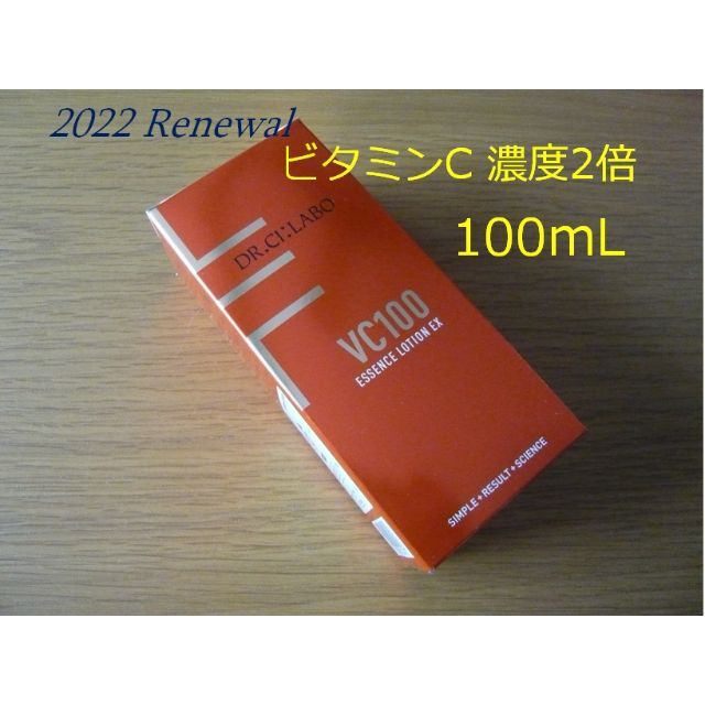 Dr.Ci Labo(ドクターシーラボ)のVC100エッセンスローションEX 100ml コスメ/美容のスキンケア/基礎化粧品(化粧水/ローション)の商品写真