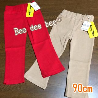 ビー(Bee)の韓国服Bee✱ 90cm ストレッチパンツ★ 赤×ベージュ(パンツ/スパッツ)