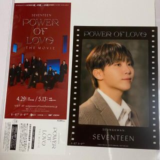 セブンティーン(SEVENTEEN)のseventeen 映画チケット前売り購入特典 スングァン クリアカード(アイドルグッズ)