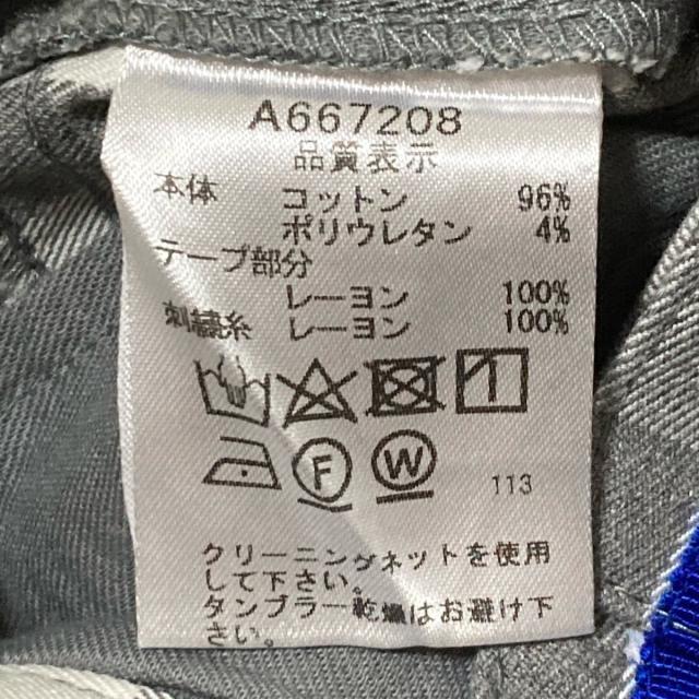 archivio(アルチビオ)のアルチビオ パンツ サイズ48 XL メンズ - メンズのパンツ(その他)の商品写真