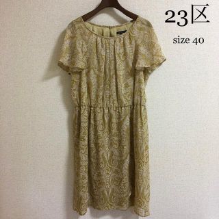 ニジュウサンク(23区)の【超美品】23区。ボタニカル柄が素敵なワンピース サイズ40 手洗いok(ひざ丈ワンピース)