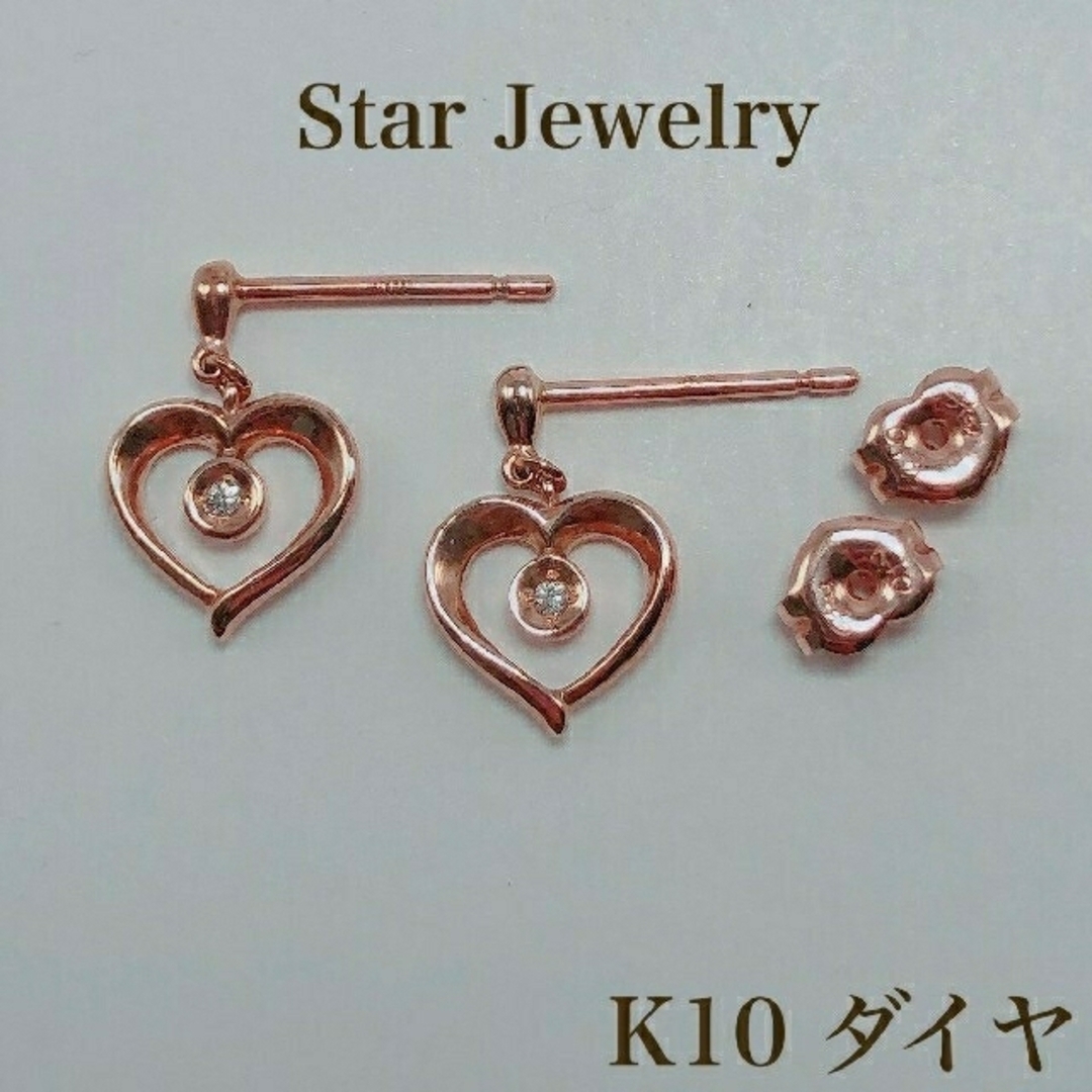 K10 ゴールド　ダイヤモンドピアス　0.1ct 新品