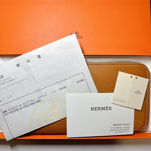 値下美品エルメス◇HERMES◇ロング ヴォー/エプソン シルクイン財布