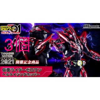 バンダイ(BANDAI)のS.H.Figuarts 仮面ライダーゼロワン ヘルライジングホッパー  (特撮)