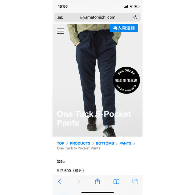 山と道One Tuck 5-Pocket Pants 当店の記念日 51.0%OFF gredevel.fr