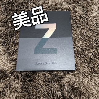ギャラクシー(Galaxy)のGalaxy Z fold 3 韓国版　グリーン(スマートフォン本体)