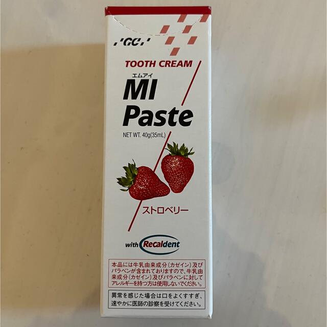 MIペースト　いちご コスメ/美容のオーラルケア(歯磨き粉)の商品写真