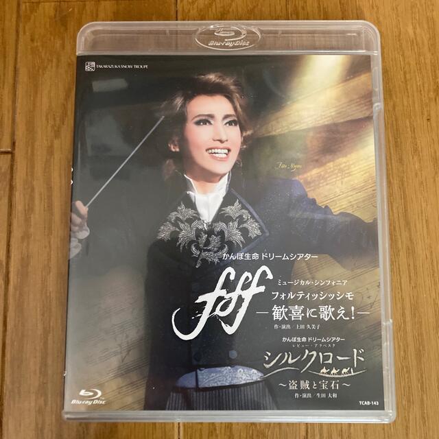 宝塚雪組　Blu-ray　『fff-フォルティッシッシモ』