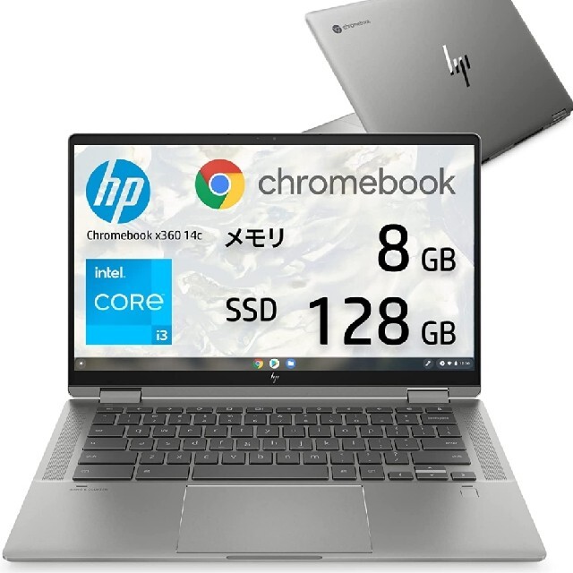 ノートPCCromebook 14インチ hp corei3 10世代　1p6n0pa-a