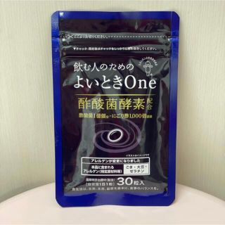 キユーピー(キユーピー)のよいときone/よいときワン/キューピー/飲む人のための/酢酸菌酵素(その他)