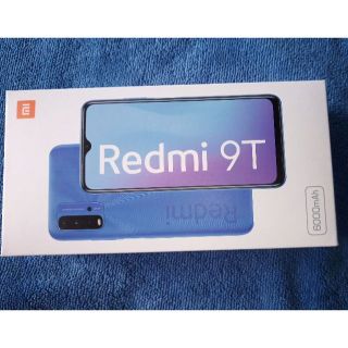 アンドロイド(ANDROID)の【新品未使用】 SIMフリー スマホ Redmi 9T オーシャングリーン(スマートフォン本体)