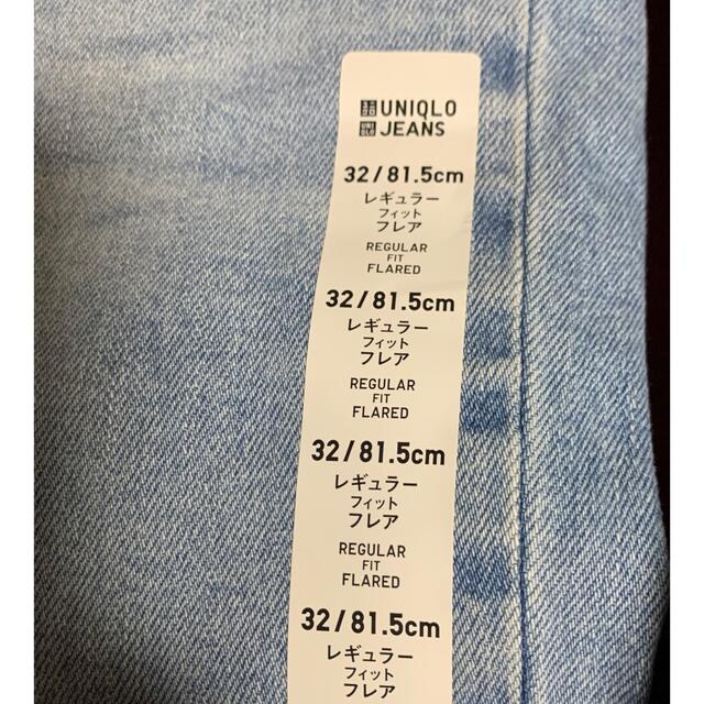 UNIQLO(ユニクロ)のユニクロ　フレアハイライズジーンズ（丈長め78.5cm） レディースのパンツ(デニム/ジーンズ)の商品写真