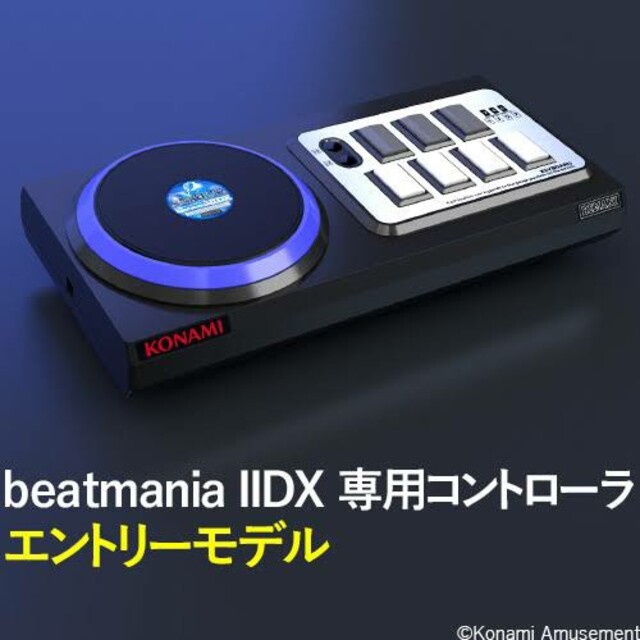 KONAMI(コナミ)のbeatmania IIDX 専用コントローラ エントリーモデル スマホ/家電/カメラのPC/タブレット(PC周辺機器)の商品写真