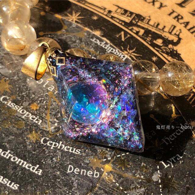 ミスティックトパーズの光を集めて。 蓄光オルゴナイト宇宙レジン