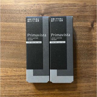 プリマヴィスタ(Primavista)の【2個】プリマヴィスタ スキンプロテクトベース 超オイリー肌用 25ml (化粧下地)