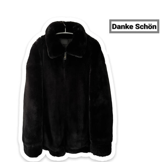 DANKE SCHON】美品 ファーコート ブルゾン ブラック オーバーサイズ