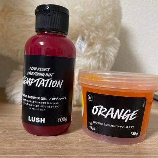 ラッシュ(LUSH)の【新品】LUSH ボディーケア(ボディスクラブ)