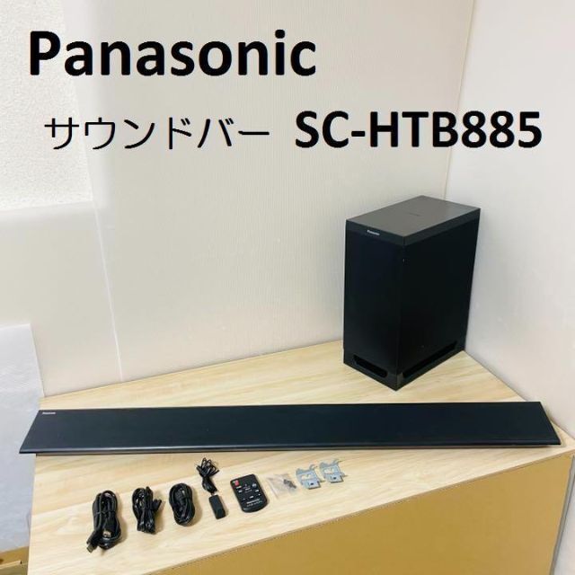 Panasonic(パナソニック)のPanasonic シアターバー SC-HTB885 SB-HWA880 スマホ/家電/カメラのオーディオ機器(スピーカー)の商品写真