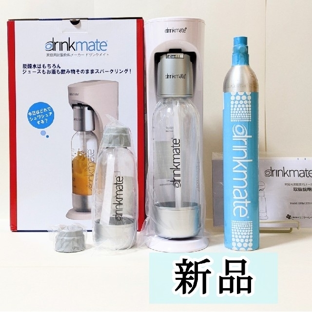 コストコ(コストコ)の●新品●ドリンクメイト　drinkmate　ガスボンベ　炭酸水メーカー　調理器具 スマホ/家電/カメラの調理家電(調理機器)の商品写真