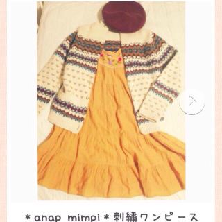 アナップミンピ(anap mimpi)の＊そると様専用＊(ミニワンピース)