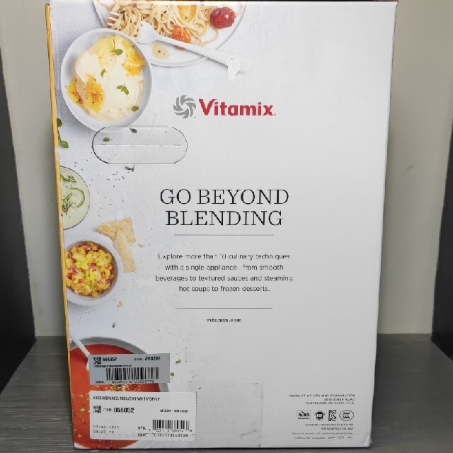 Vitamix(バイタミックス)のバイタミックス Vitamix ブレンダー VM0202 E320 ホワイト スマホ/家電/カメラの調理家電(ジューサー/ミキサー)の商品写真