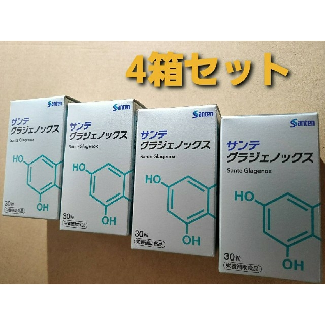 グラジェノックス サンテグラジェノックス サンテ グラジェノックス