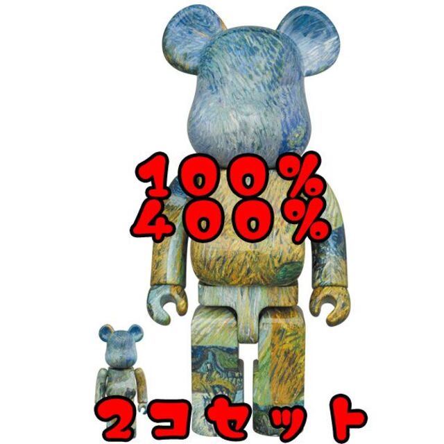 ゴッホ展　BE@RBRICK ベアブリック　100%&400%