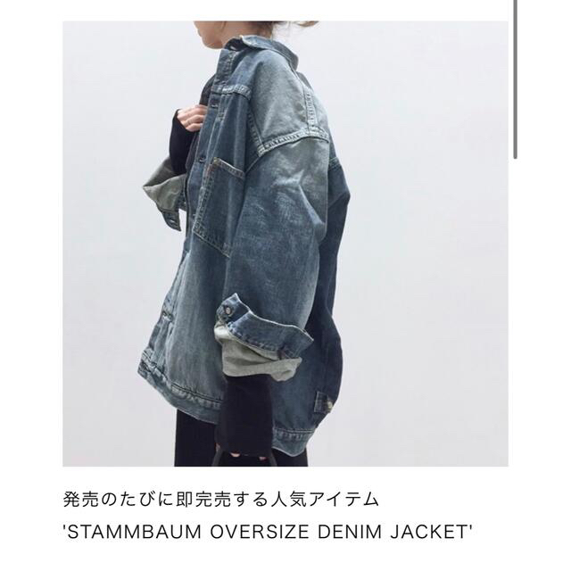 L'Appartement DEUXIEME CLASSE - アパルトモン STAMMBAUM L'Appartement DEUXIEME CLASSE - アパルトモン STAMMBAUM