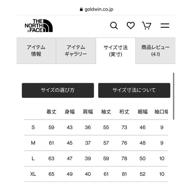 THE NORTH FACE(ザノースフェイス)のロングスリーブフラッシュドライ3Dクルー（レディース）　美品 レディースのトップス(Tシャツ(長袖/七分))の商品写真