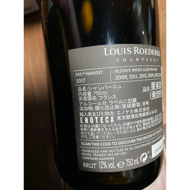 LOUIS ROEDERER COLLECTION 242 ルイ ロデレール 食品/飲料/酒の酒(シャンパン/スパークリングワイン)の商品写真