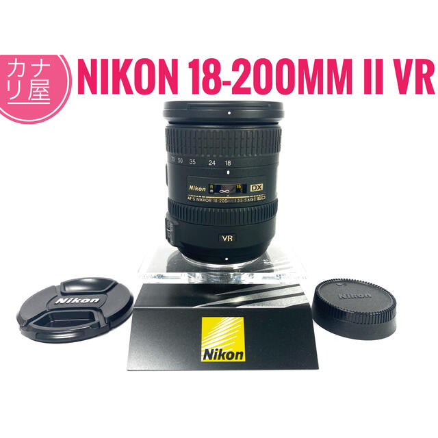 Nikon(ニコン)の✨安心保証✨NIKON AF-S 18-200mm f3.5-5.6 II VR スマホ/家電/カメラのカメラ(レンズ(ズーム))の商品写真