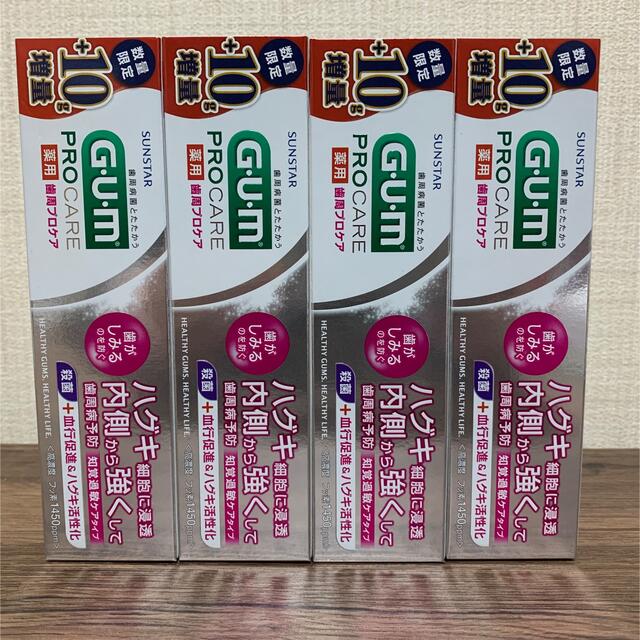 SUNSTAR(サンスター)のGUM(ガム) 歯周プロケア デンタルペースト 知覚過敏 新品 歯磨き粉 コスメ/美容のオーラルケア(歯磨き粉)の商品写真