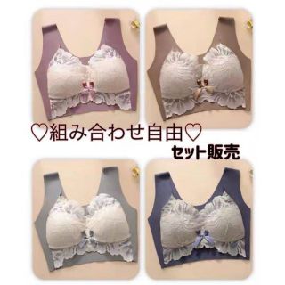 【2枚〜4枚セット販売】シームレス ナイトブラ ノンワイヤー 授乳 部屋着(ブラ)