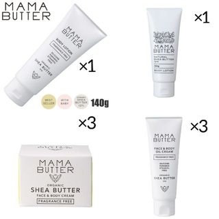 ママバター(MAMA BUTTER)のママバター ボディローション オイルクリーム クリーム 無香料 8点セット(ボディクリーム)