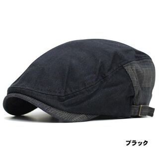 帽子 メンズ ぼうし レディース ハンチング　コットン チェックベルト　ブラック(ハンチング/ベレー帽)